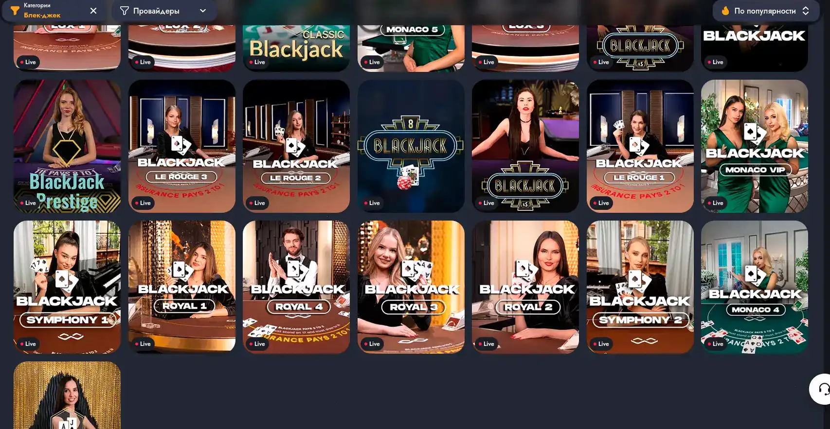 защита данных Ttr casino официальный сайт